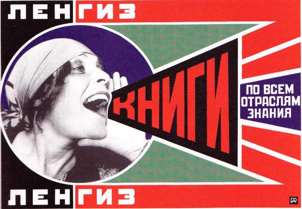 Feminismo en la publicidad Rodchenko y Lilia Brik